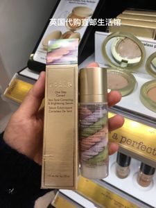 现货英国代购STILA One Step Correct诗狄娜三色隔离霜