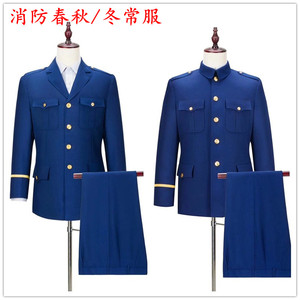 新式春秋常服火焰蓝男女外套蓝色长袖长裤冬季消防套装员工服装