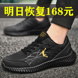 【乔丹中国专卖】乔丹中国专卖品牌,价格 - 阿里巴巴