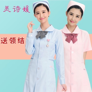 美诗媛娃娃领护士服长袖短袖药店工作服药房美容服装粉色领结丝带