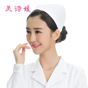 美诗媛护士帽白色加厚 粉色蓝色护士长帽子 抗皱不变形
