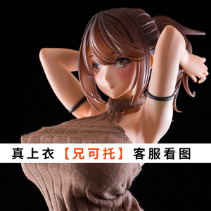 native 阳菜乃 二次元大胸性感美女手办可拆模型玩偶电脑机箱摆件