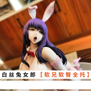 性感大胸美女手办女全脱软体动漫二次元兔女郎模型裸身妈见玩偶打