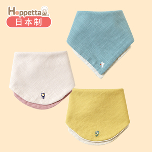 日本Hoppetta婴儿口水巾新生儿纱布小围兜三角领巾宝宝小方巾围嘴