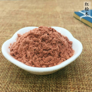 台湾红桧木粉香薰香丸香道入门手工制香原料香包香囊内料合香香粉