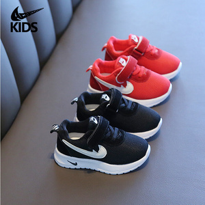 1-6岁耐克儿童网鞋2022夏季新款男童运动休闲鞋女宝宝透气跑步鞋