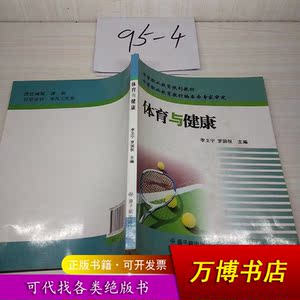 康卫宁