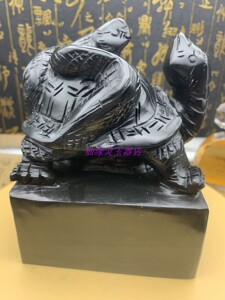 天然黑墨玉玄武印章摆件黑曜石神兽石雕龟印摆件家具摆件工艺品