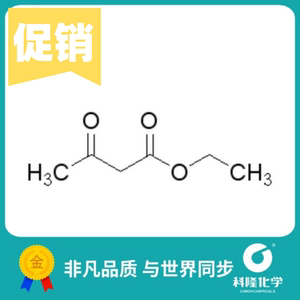 乙酰乙酸乙酯(eaa) 丁酮酸乙酯 分析纯(ar) 500ml 化学试剂141-97