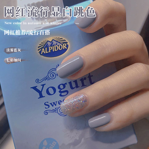 雾霾蓝指甲油磨砂