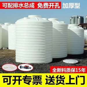 西安现货立式加厚PE塑料水桶1-50T牛筋料耐酸水塔超大容量储水罐