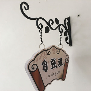 卡通门牌号