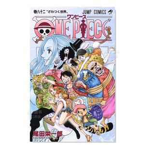 【预 售】日文漫画海贼王 82进口原版图书ONE PIECE 82尾田 栄一郎集英社
