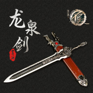 画江湖之不良人动漫周边兵器李星云武器模型合金龙泉剑摆件玩具