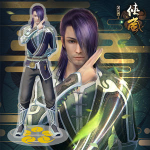 猫十七若森商城画江湖之侠岚动漫亚克力弋痕夕人物立牌摆件预售