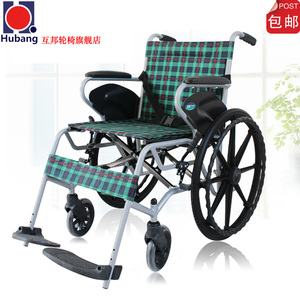 上海互邦钢管轮椅可折叠软座轮椅老年代步车轮椅车实心胎