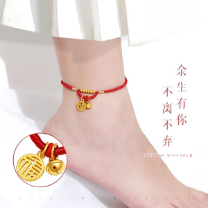 老凤祥黄金脚链女款转运珠本命年红绳足金平安福铃铛金珠情人节款