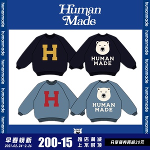 【5折现货】human made 20aw raglan 卡通北极熊慵懒宽松针织毛衣