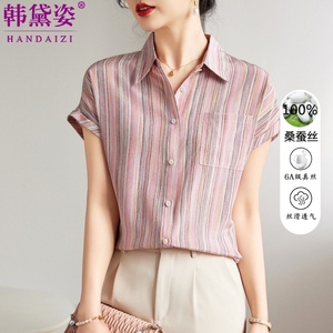 杭州品牌双绉真丝衬衫女短袖2024夏装新款时尚条纹小衫桑蚕丝上衣
