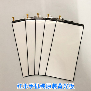 适用于小米手机液晶屏幕背光 红米6a k30全新纯原装灯光源 导光板