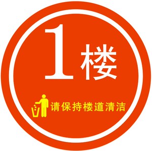 家电维修广告贴纸