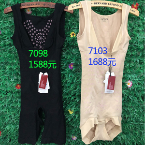 茜木x7098正品远红外负离子养生衣连体衣