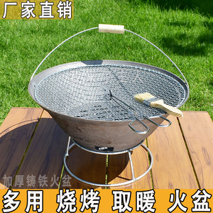 韩式烤肉炉子铸铁火盆烧烤架取暖木炭围炉煮茶户外家用室内乔迁