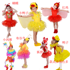 新款儿童动物服幼儿园乌鸦小鸟小鸿雁表演服白鸽舞蹈演出服布谷鸟