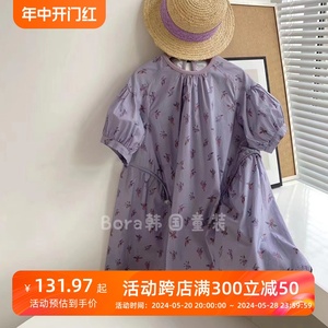 波拉bora韩国紫色连衣裙女童2024新款夏装儿童洋气短袖薄长款裙子