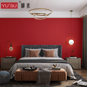 大红色壁布正红色客厅卧室床头背景墙无缝全屋素色婚房墙布故宫红