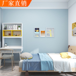 儿童房墙布男孩卧室房间床头背景墙北欧ins风浅蓝色全屋无缝壁布
