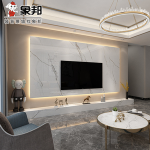 象邦悬空轻奢电视背景墙瓷砖岩板简约现代影视墙装饰大理石欣然