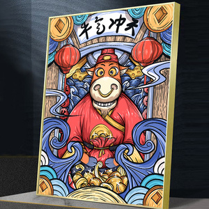 十字绣牛气冲天