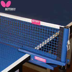 正品蝴蝶乒乓球网架含球网乒乓球桌档网球台网架专业比赛乒乓球网