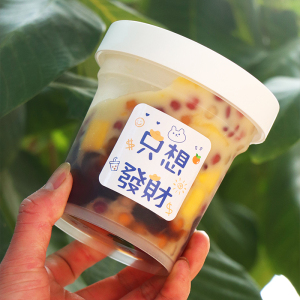 烧仙草杯子专用一次性网红奶茶甜品水果捞冰粉打包盒芋圆罐子商用