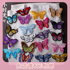 精美刺绣羽绒衣贴布蝴蝶布贴衣服牛仔装饰补丁贴衣服补洞修补贴花