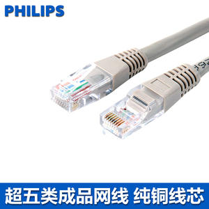 Philips/飞利浦 SWA1938超五类网线成品网络跳线电脑路由线10米