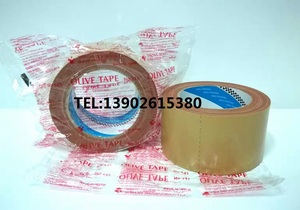 TERAOKA寺冈布基胶带1.5寸OLIVE TAPE 锚唛牛皮胶纸 2.5寸 NO.141