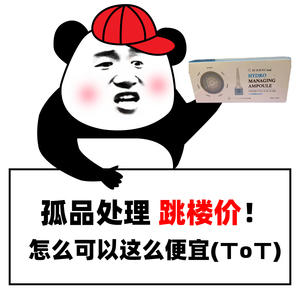 【美妆清仓捡漏】美妆清仓捡漏品牌,价格 - 阿里巴巴