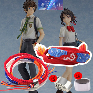 正品周边你的名字手绳日本三叶同款头绳宫水三叶发绳动漫二次元男