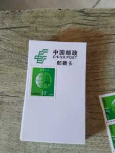 包邮100张足中国邮政邮戳卡贴邮票卡片 盖风景纪念旅游包邮100张