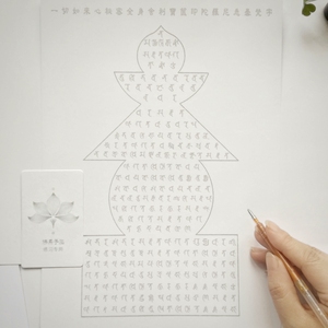 一切如来