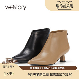 westory2023秋季新品复古小跟尖头女单靴马丁靴显脚小及脚踝83211