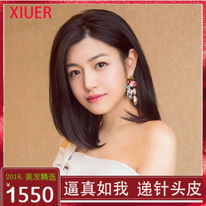 真发假发女短发齐肩内扣波波头锁骨真人发梨花头中长直发气质修脸
