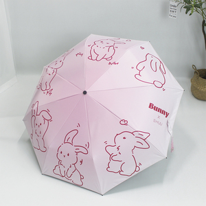 粉色兔子雨伞女晴雨两用自动防晒太阳伞防紫外线遮阳伞学生折叠伞