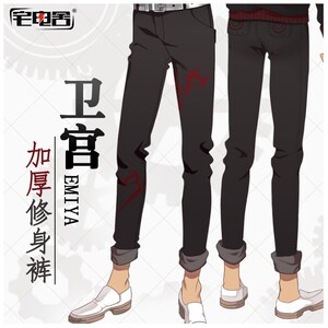 宅电舍动漫周边二次元fate卫裤休闲裤fgo红a英灵卫宫士郎款裤子
