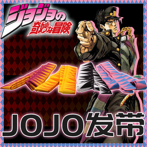 jojo的奇妙冒险乔瑟夫西撒头带发带头巾二乔动漫cos二次元周边