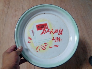 文革年代搪瓷茶盘为人民服务口号语录盘子老物件老货红色收藏保真