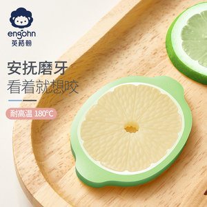 儿童柠檬咬牙板婴儿玩具咬咬硅胶乐磨牙棒牙胶