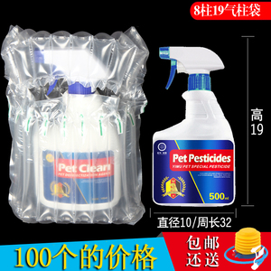 8柱19高气柱袋充气包装袋防震缓冲袋气柱卷材气泡柱批发非自粘膜